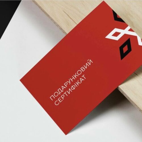 Подарунковий сертифікат на 5000грн