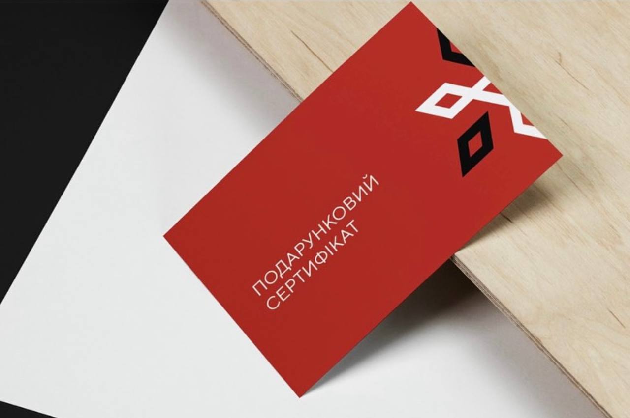 Подарунковий сертифікат на 1000грн