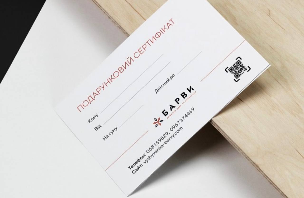 Подарунковий сертифікат на 10000грн hover image